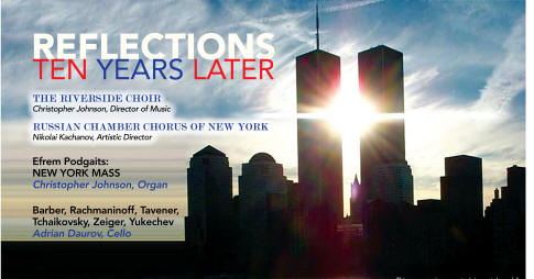 RCCNY presents Reflections: Ten Years Later