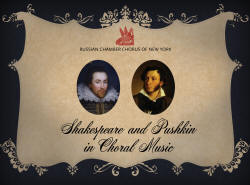 RCCNY--Shakespeare and Pushkin